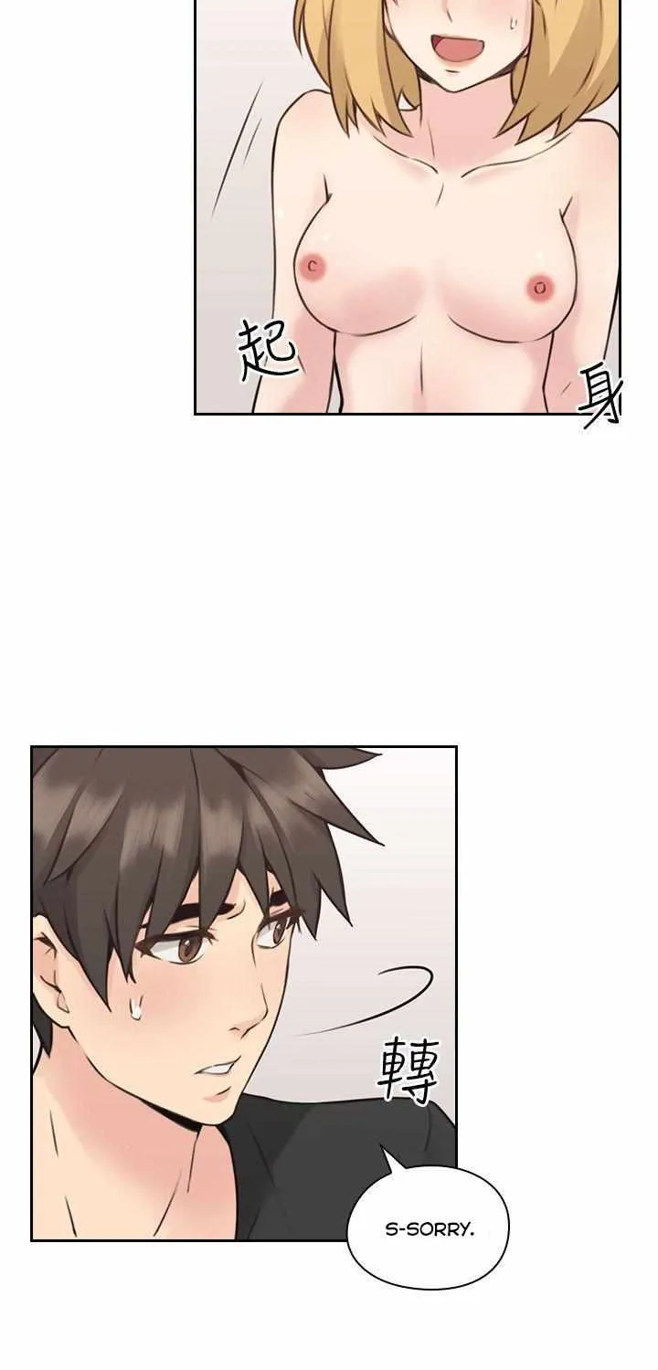 MISTRESS Chapter 10 page 74 - 