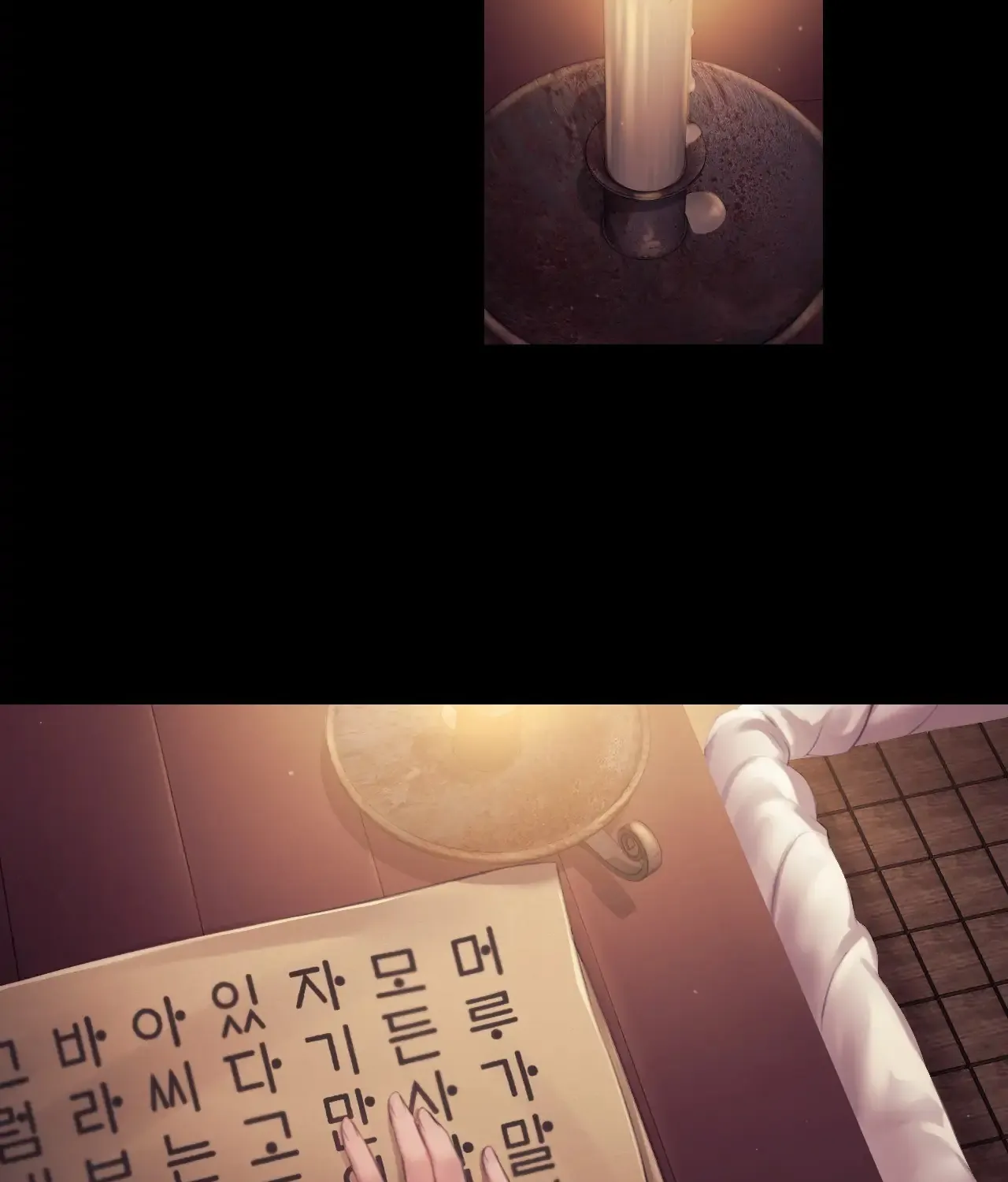 MISTRESS Chapter 114 page 76 - 