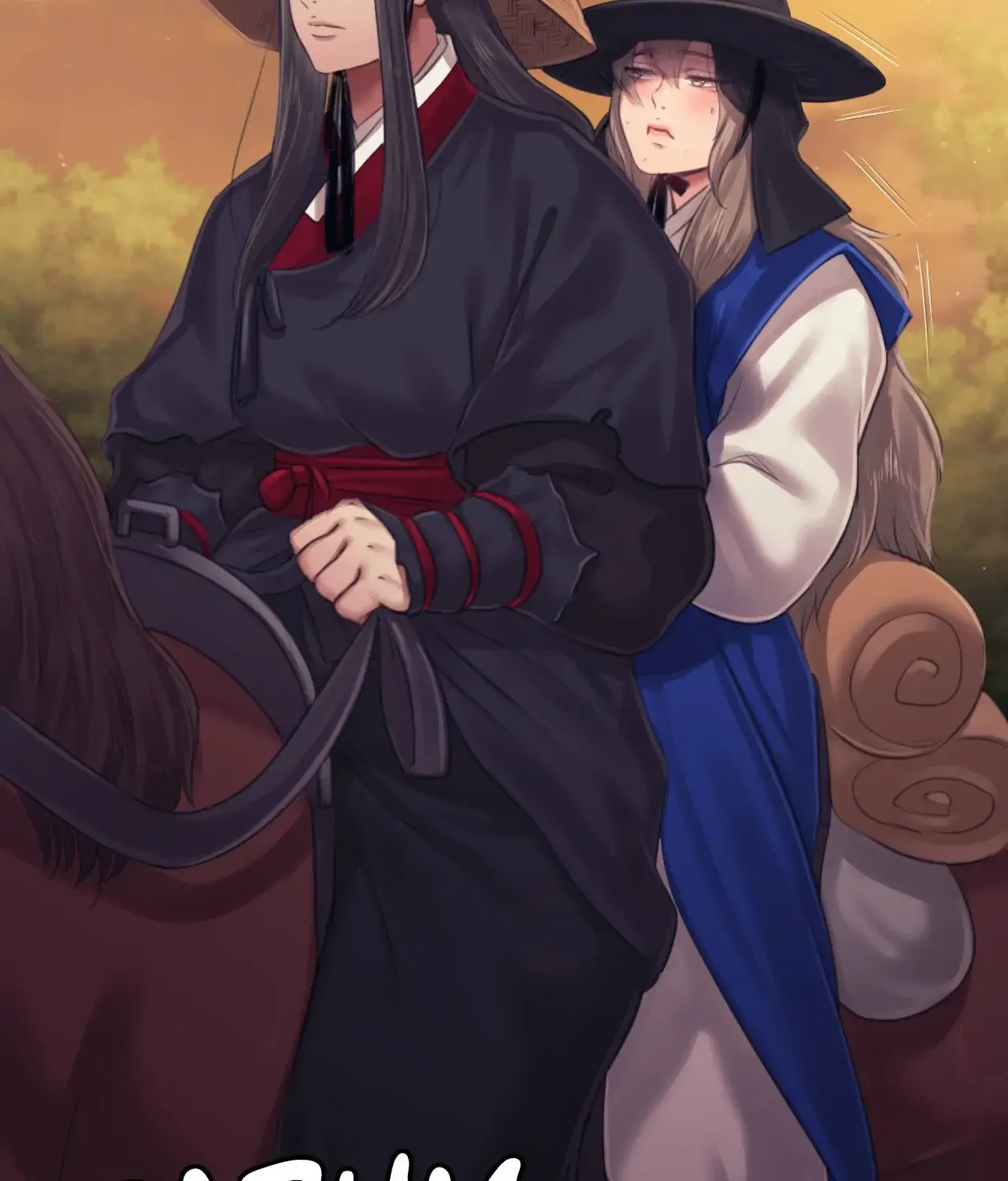 MISTRESS Chapter 117 page 5 - 
