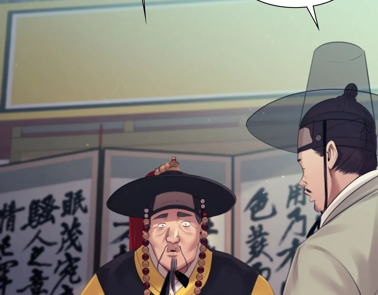 MISTRESS Chapter 126 page 14 - 