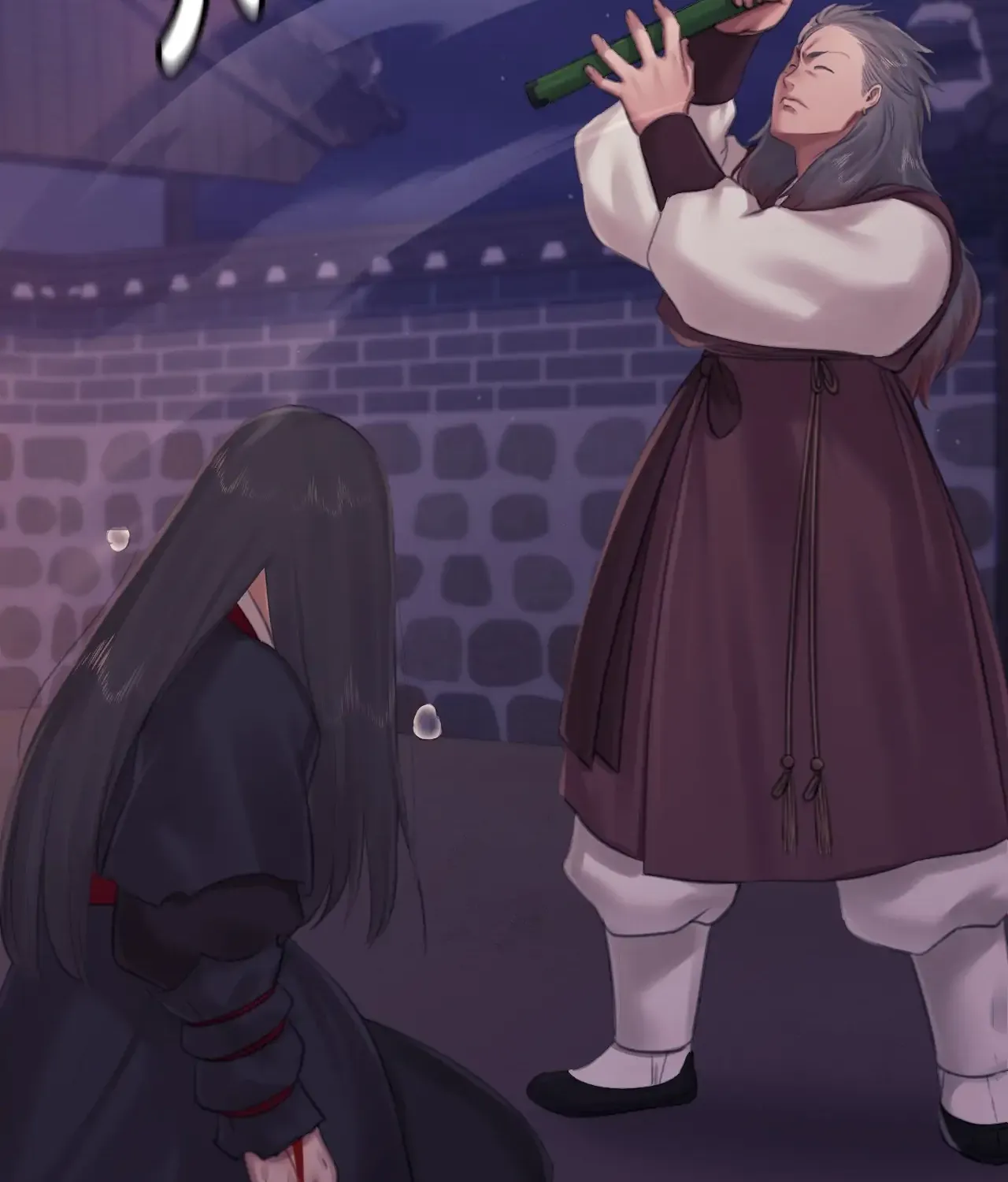 MISTRESS Chapter 131 page 78 - 