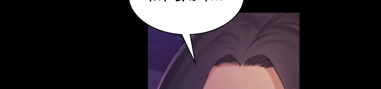 MISTRESS Chapter 138 page 16 - 