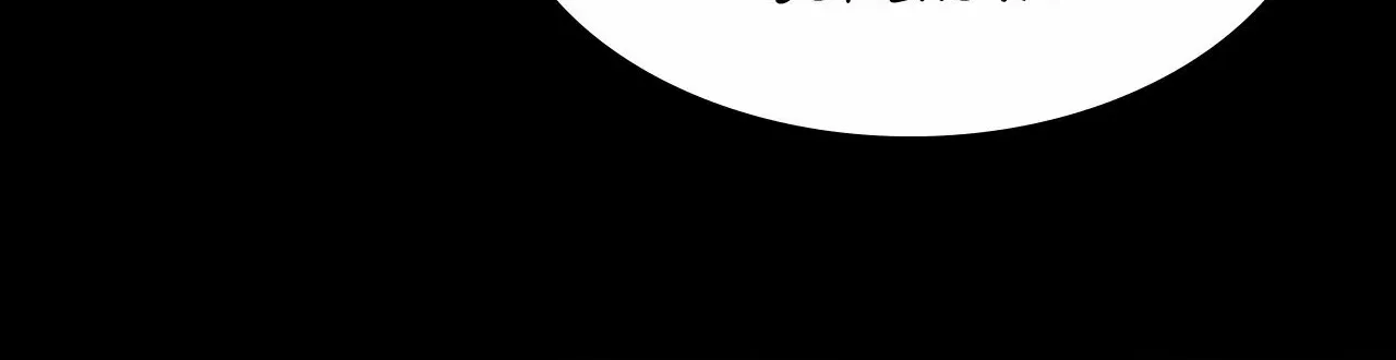 MISTRESS Chapter 149 page 158 - 