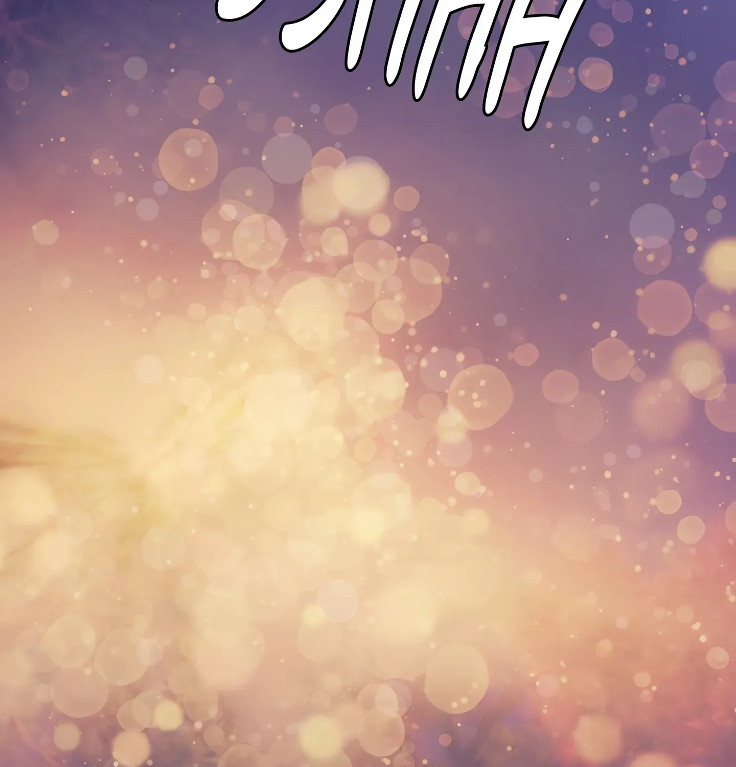 MISTRESS Chapter 160 page 152 - 
