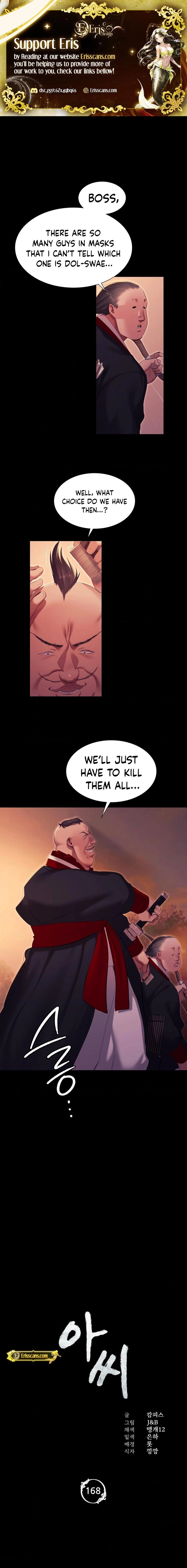 MISTRESS Chapter 168 page 2 - 