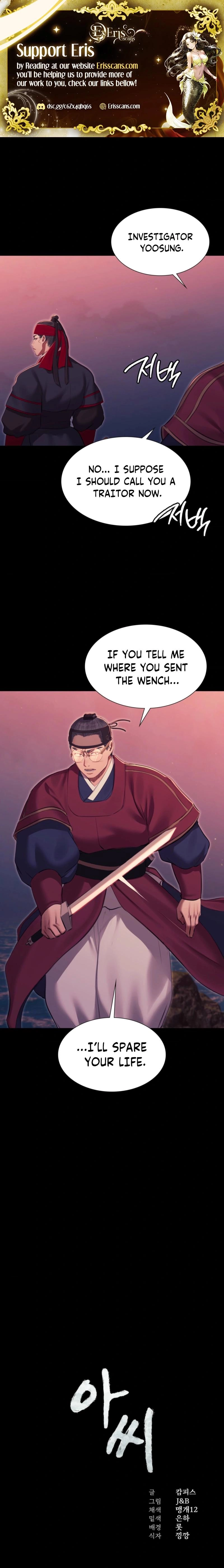MISTRESS Chapter 177 page 2 - 