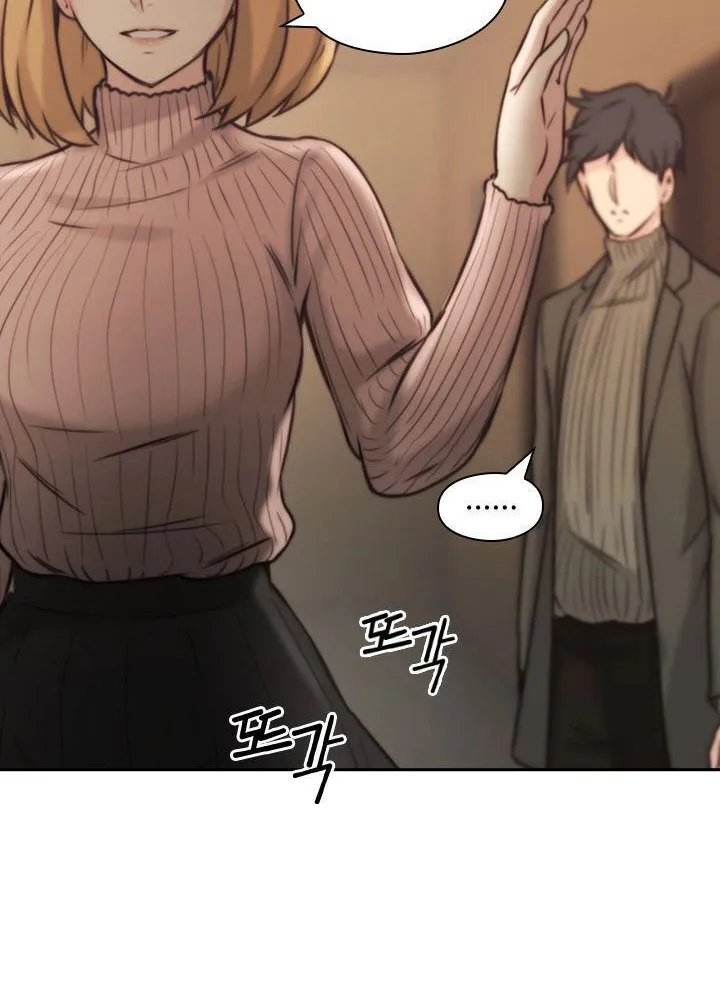 MISTRESS Chapter 2 page 44 - 