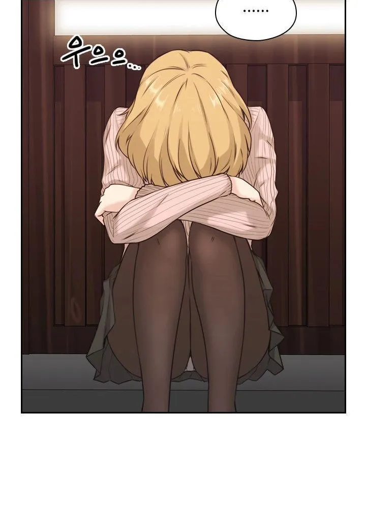 MISTRESS Chapter 2 page 53 - 