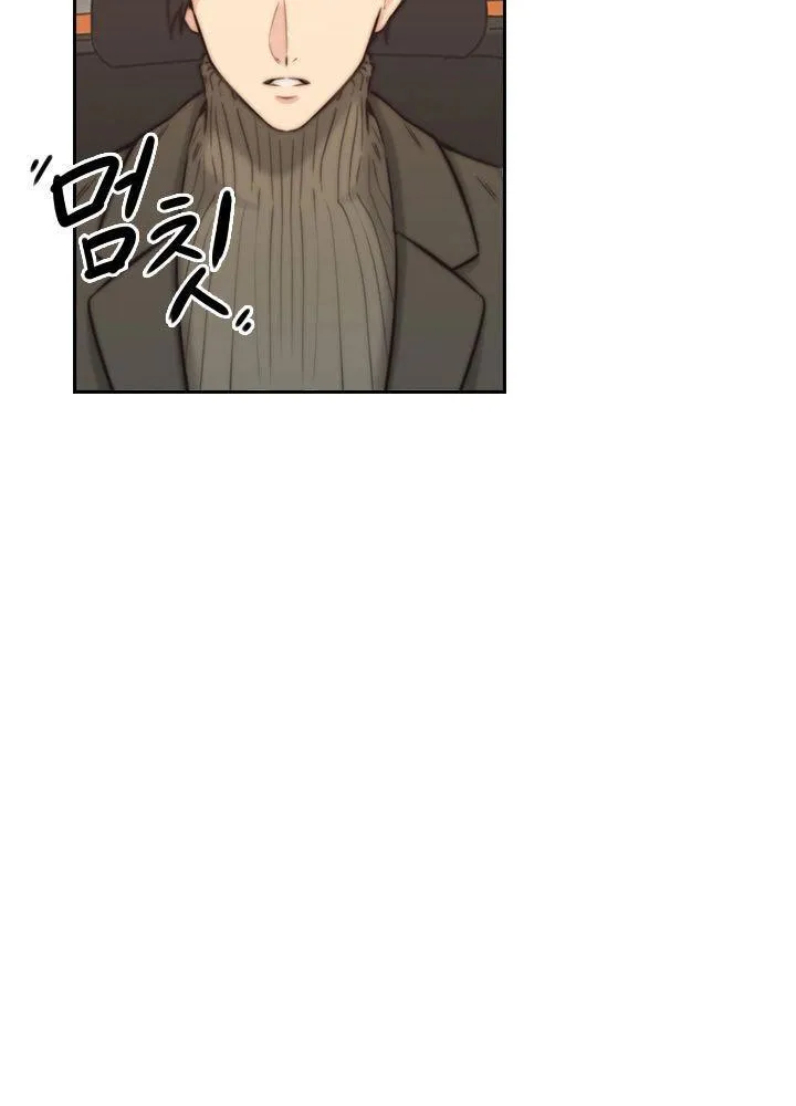 MISTRESS Chapter 2 page 75 - 