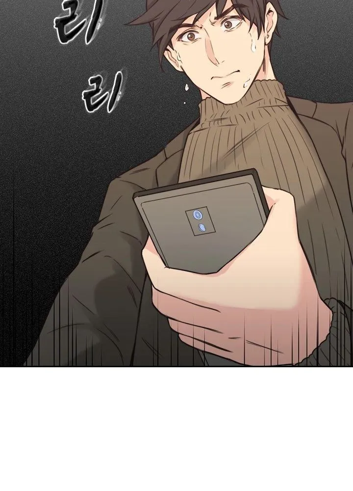 MISTRESS Chapter 2 page 86 - 
