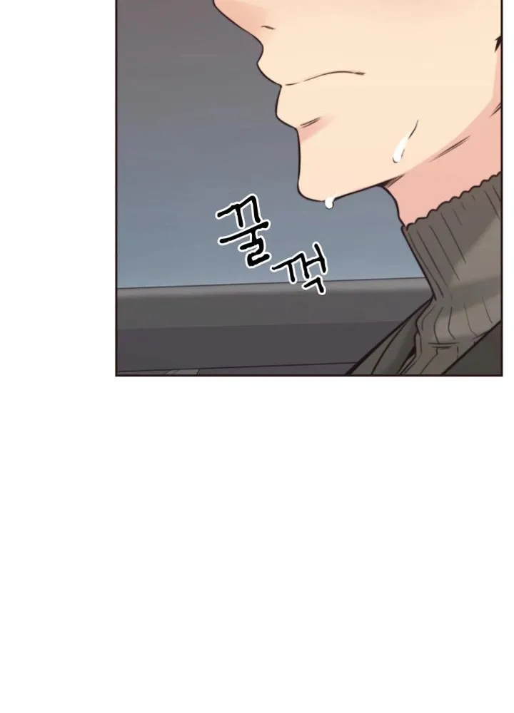MISTRESS Chapter 3 page 19 - 