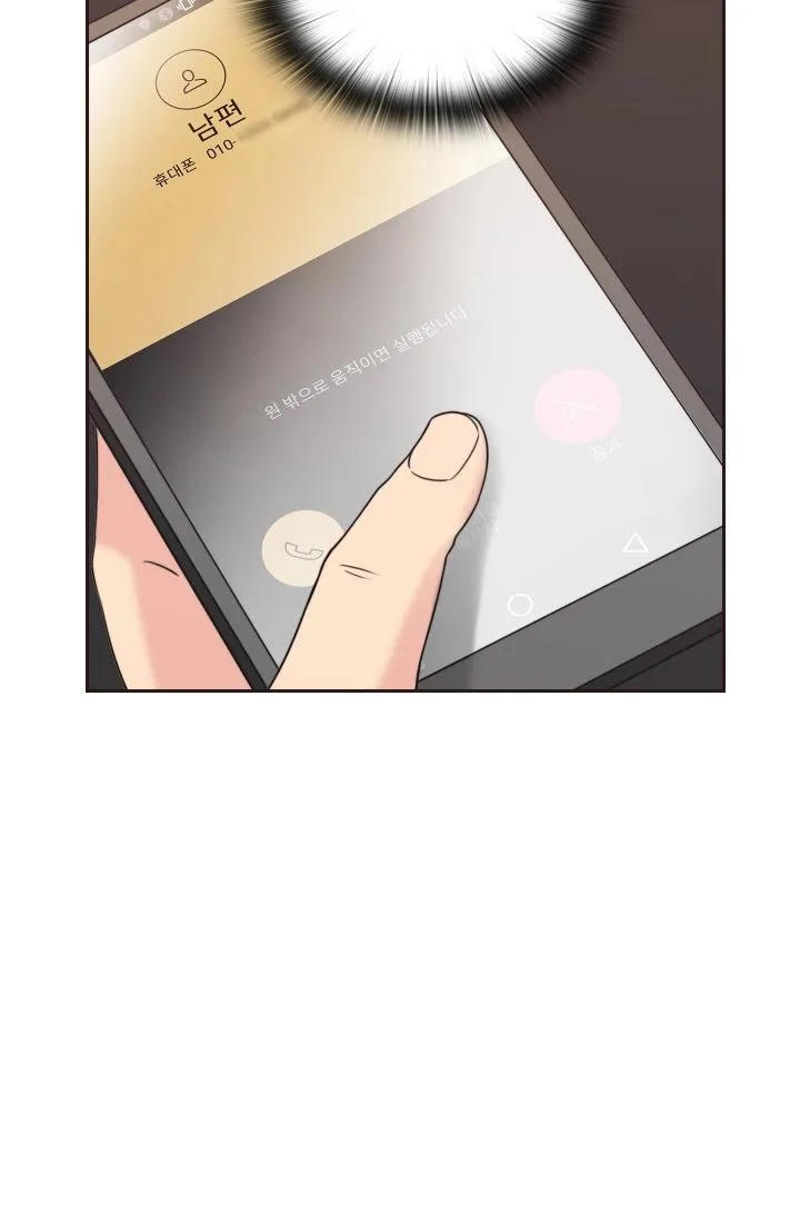 MISTRESS Chapter 3 page 25 - 