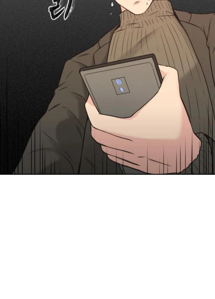 MISTRESS Chapter 3 page 6 - 