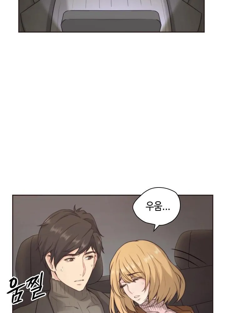 MISTRESS Chapter 3 page 9 - 