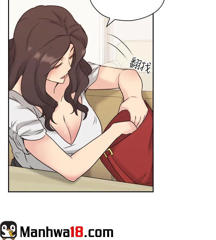 MISTRESS Chapter 4 page 20 - 