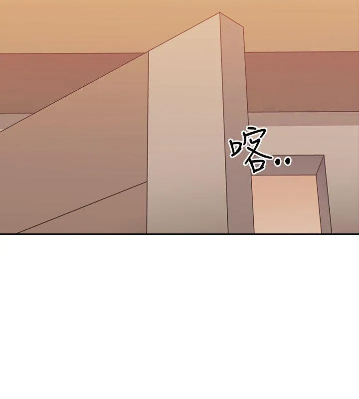 MISTRESS Chapter 4 page 45 - 