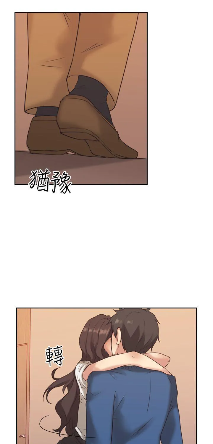 MISTRESS Chapter 4 page 49 - 