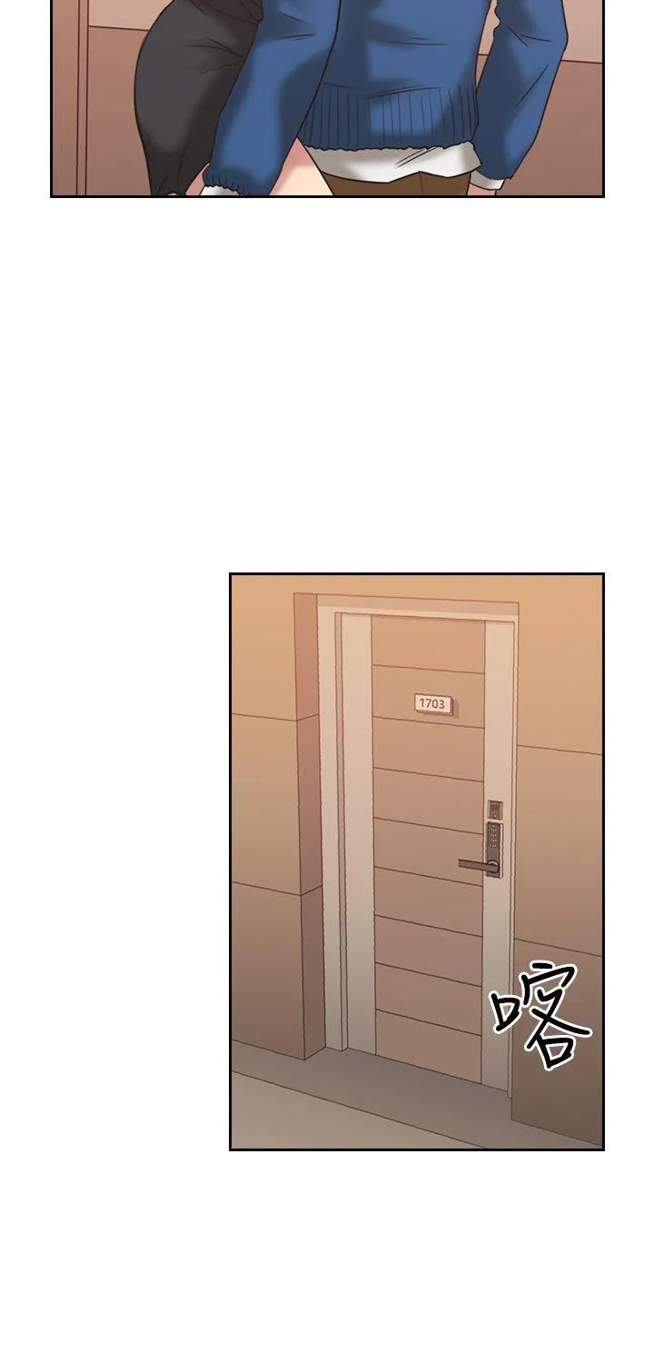 MISTRESS Chapter 4 page 50 - 