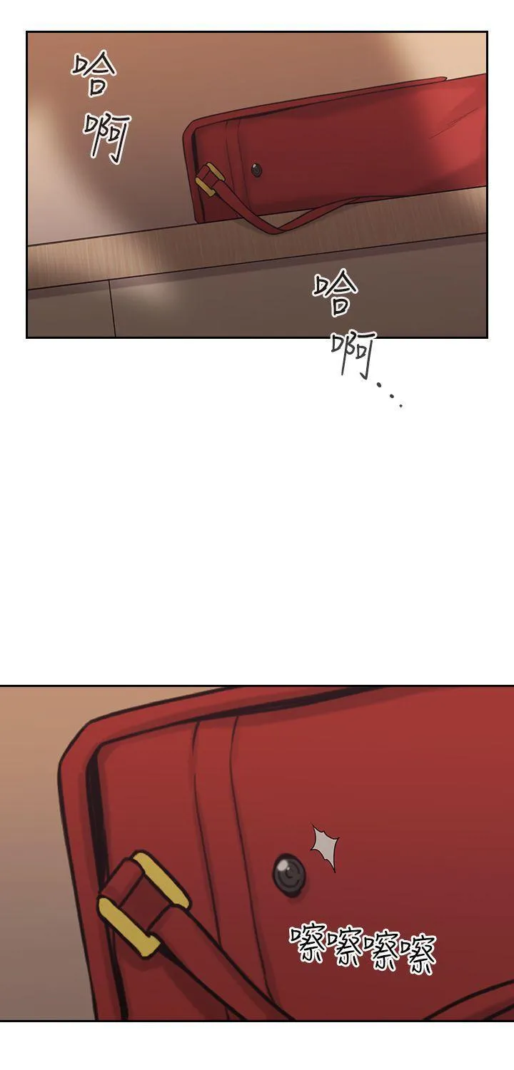 MISTRESS Chapter 4 page 81 - 