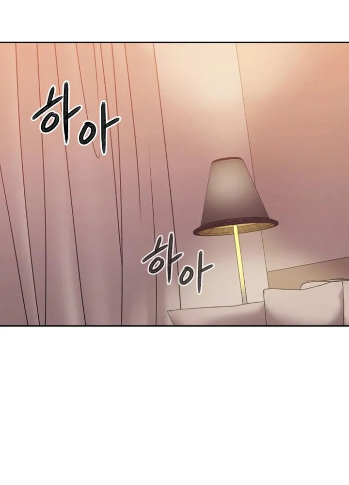 MISTRESS Chapter 5 page 19 - 