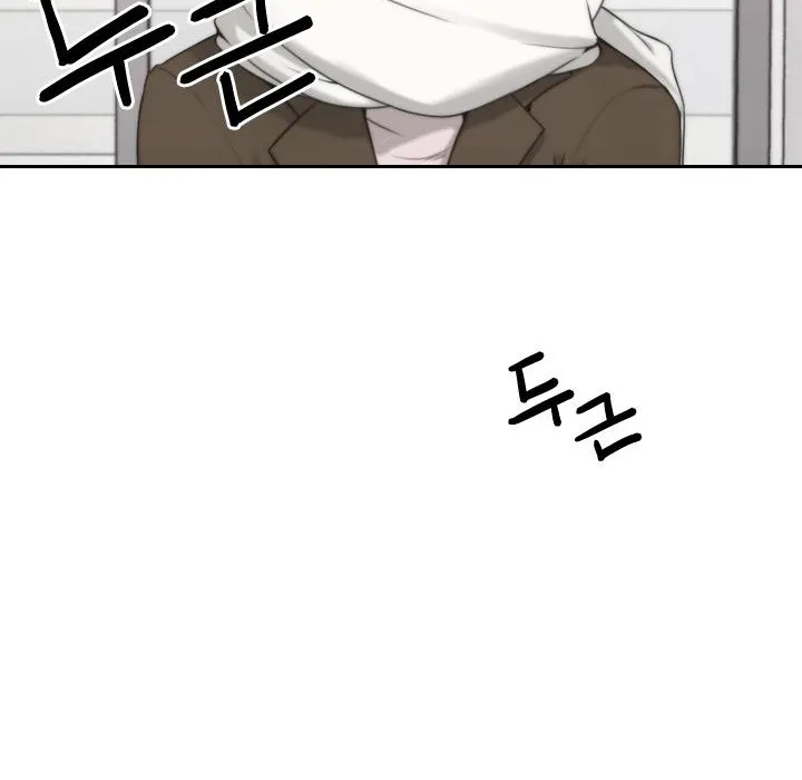 MISTRESS Chapter 5 page 29 - 