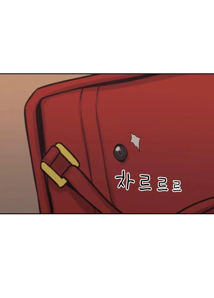 MISTRESS Chapter 5 page 6 - 