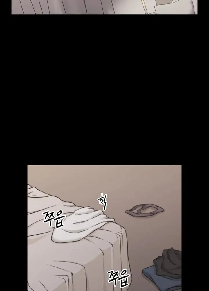 MISTRESS Chapter 6 page 13 - 