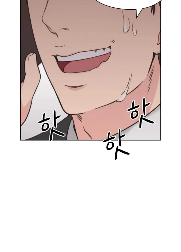 MISTRESS Chapter 6 page 47 - 