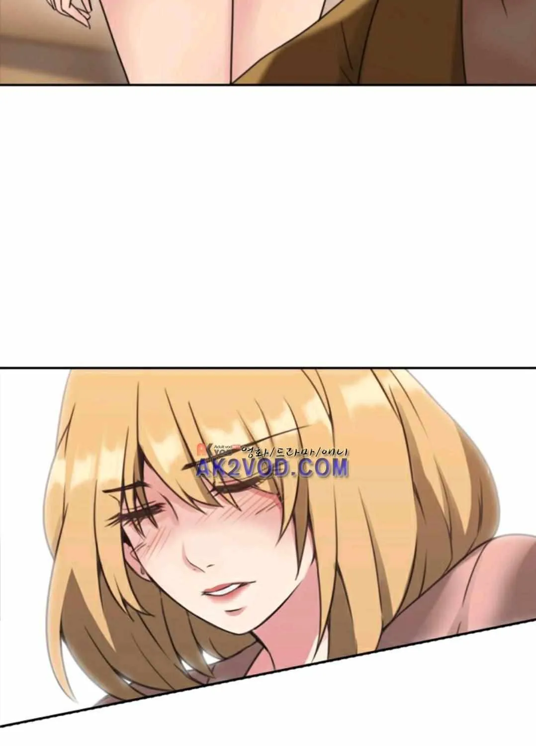 MISTRESS Chapter 7 page 5 - 