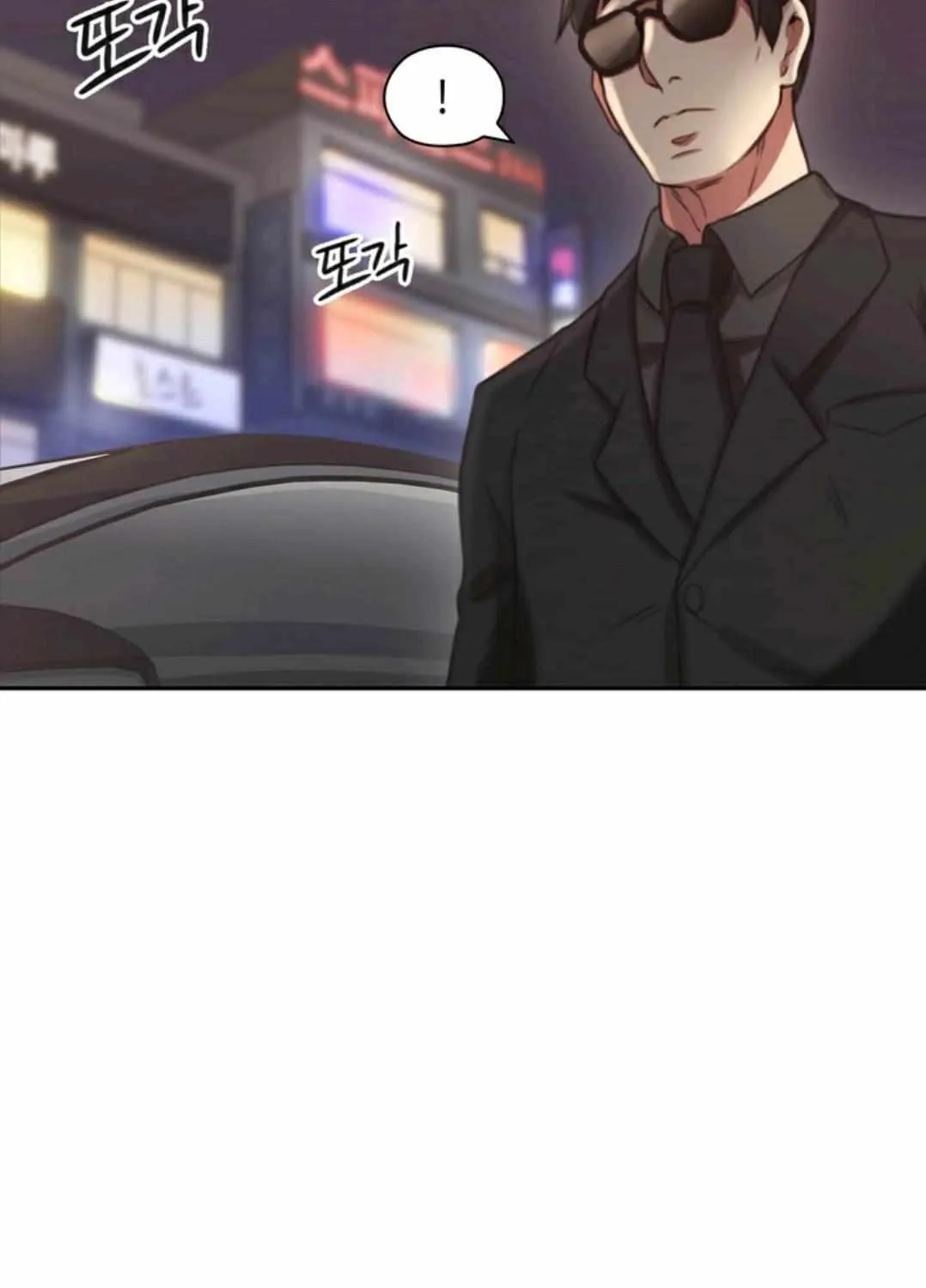 MISTRESS Chapter 7 page 100 - 