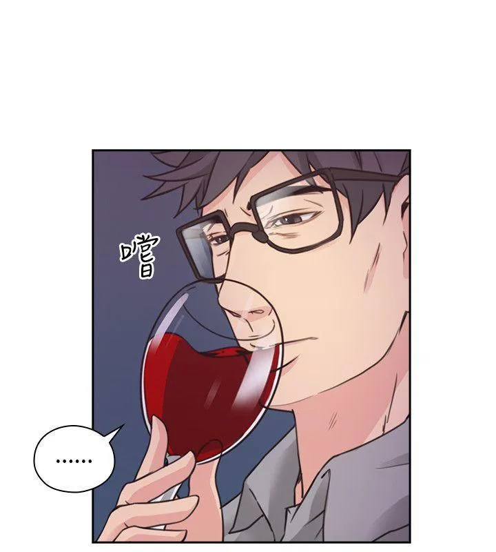MISTRESS Chapter 8 page 11 - 