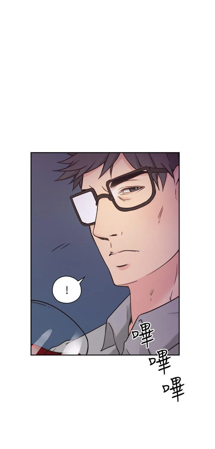MISTRESS Chapter 8 page 12 - 