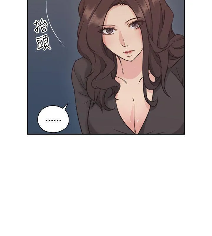 MISTRESS Chapter 8 page 15 - 
