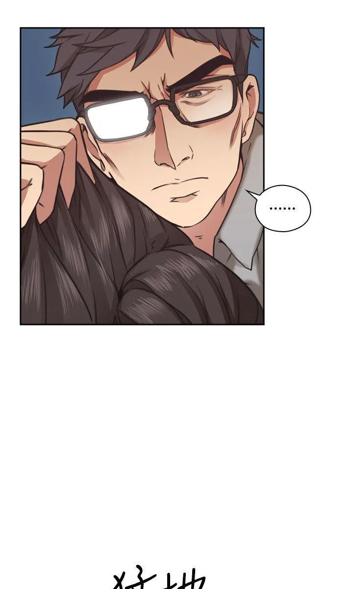 MISTRESS Chapter 8 page 22 - 