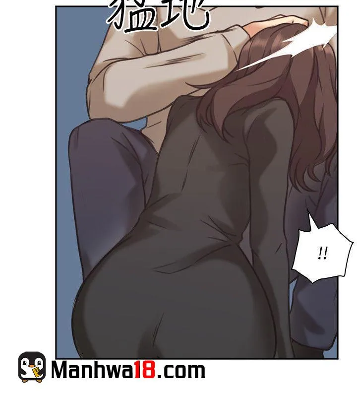 MISTRESS Chapter 8 page 23 - 