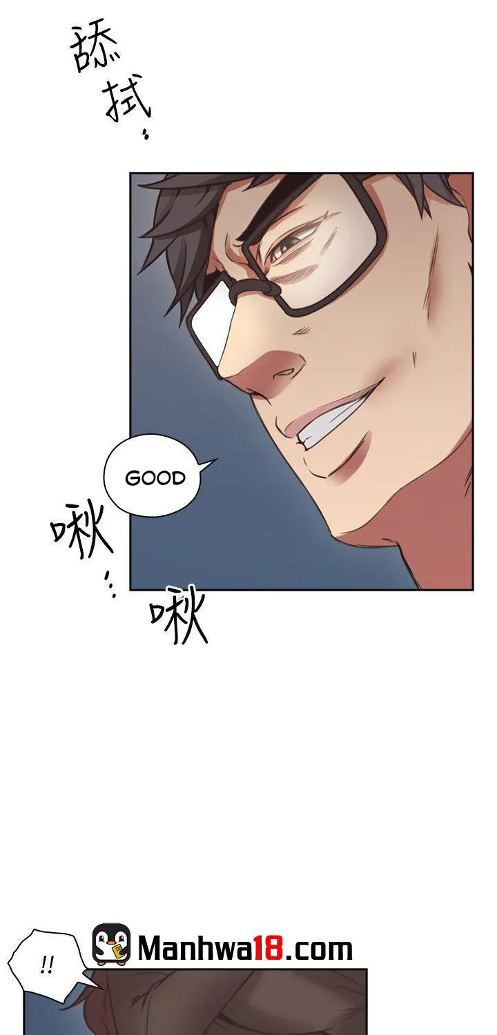 MISTRESS Chapter 8 page 33 - 
