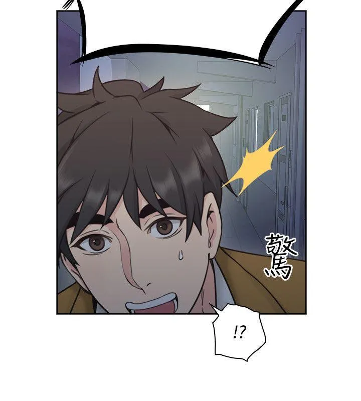 MISTRESS Chapter 8 page 40 - 