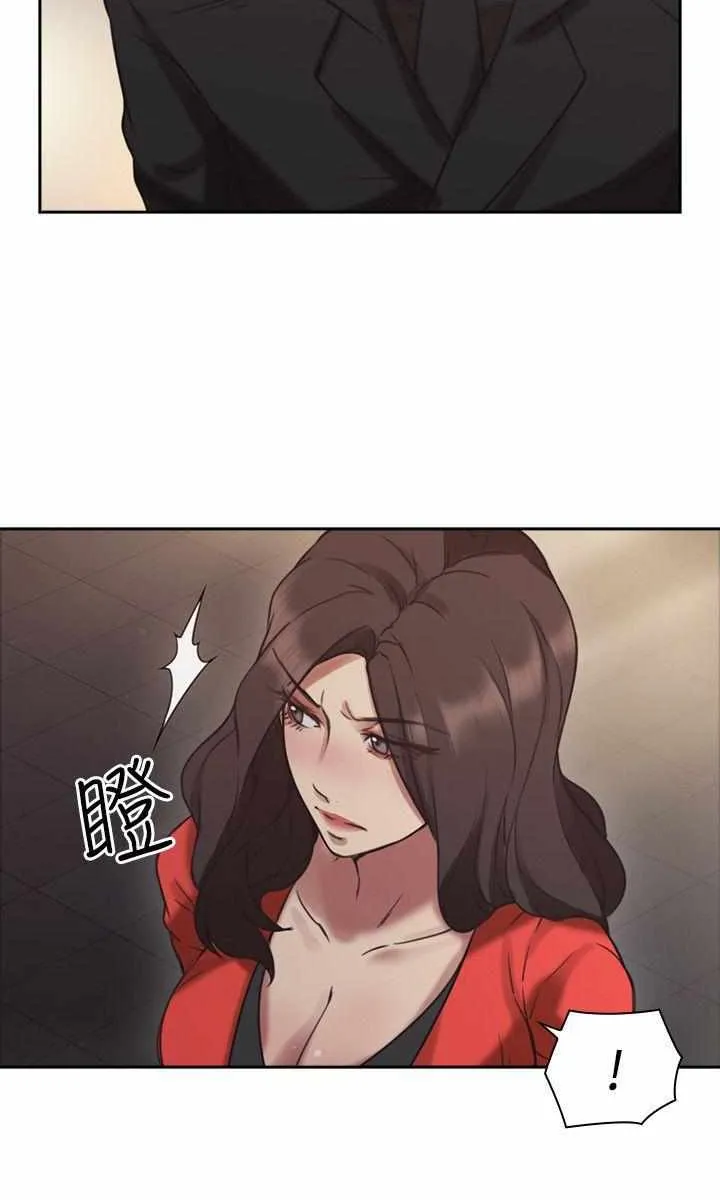 MISTRESS Chapter 8 page 5 - 