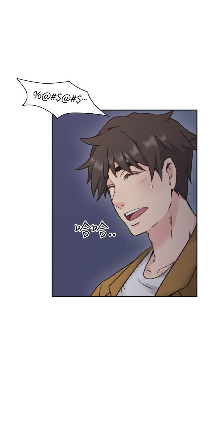 MISTRESS Chapter 8 page 41 - 