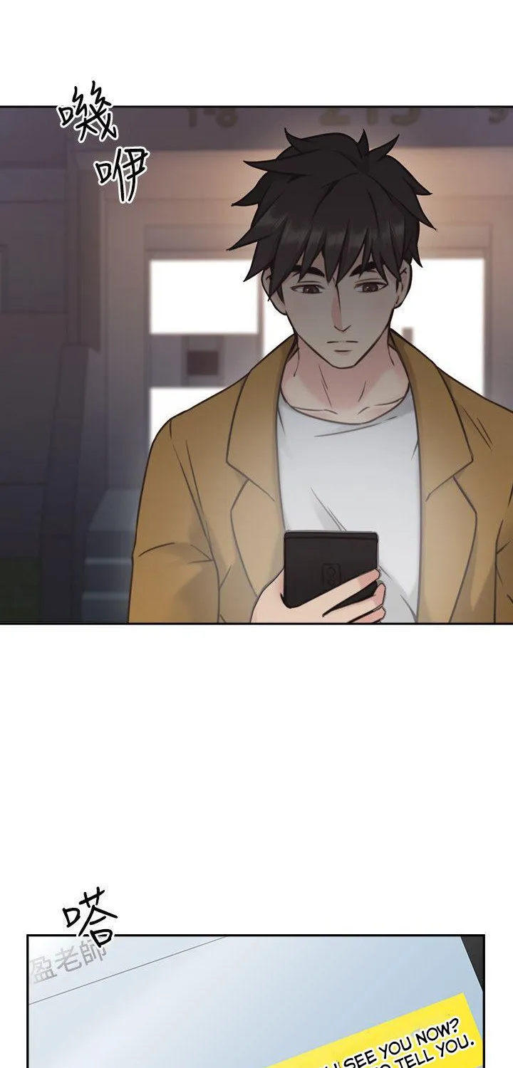 MISTRESS Chapter 8 page 42 - 