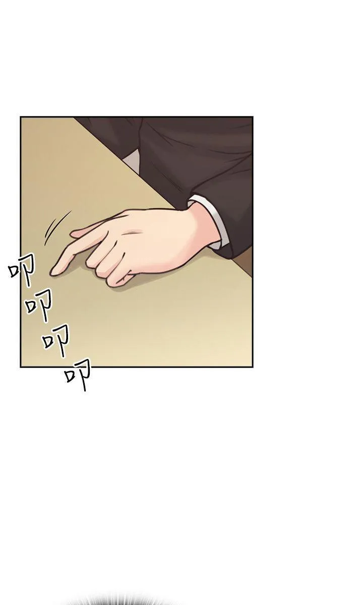 MISTRESS Chapter 8 page 47 - 