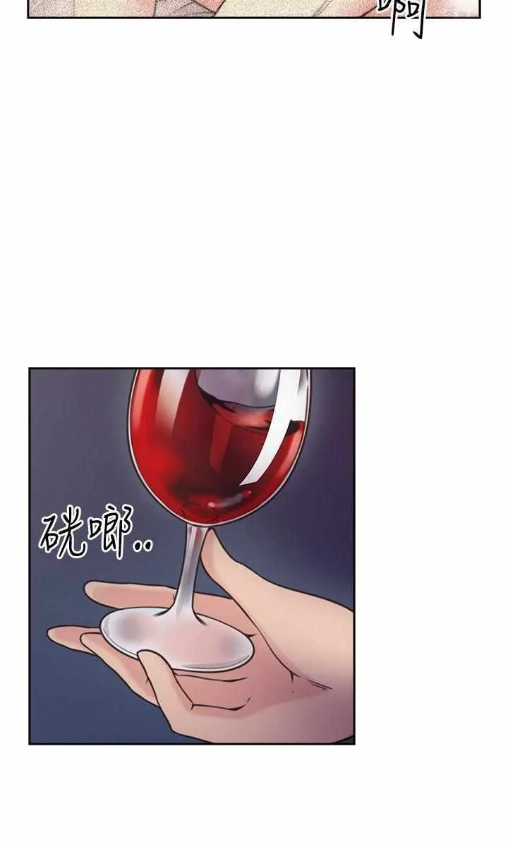 MISTRESS Chapter 8 page 10 - 