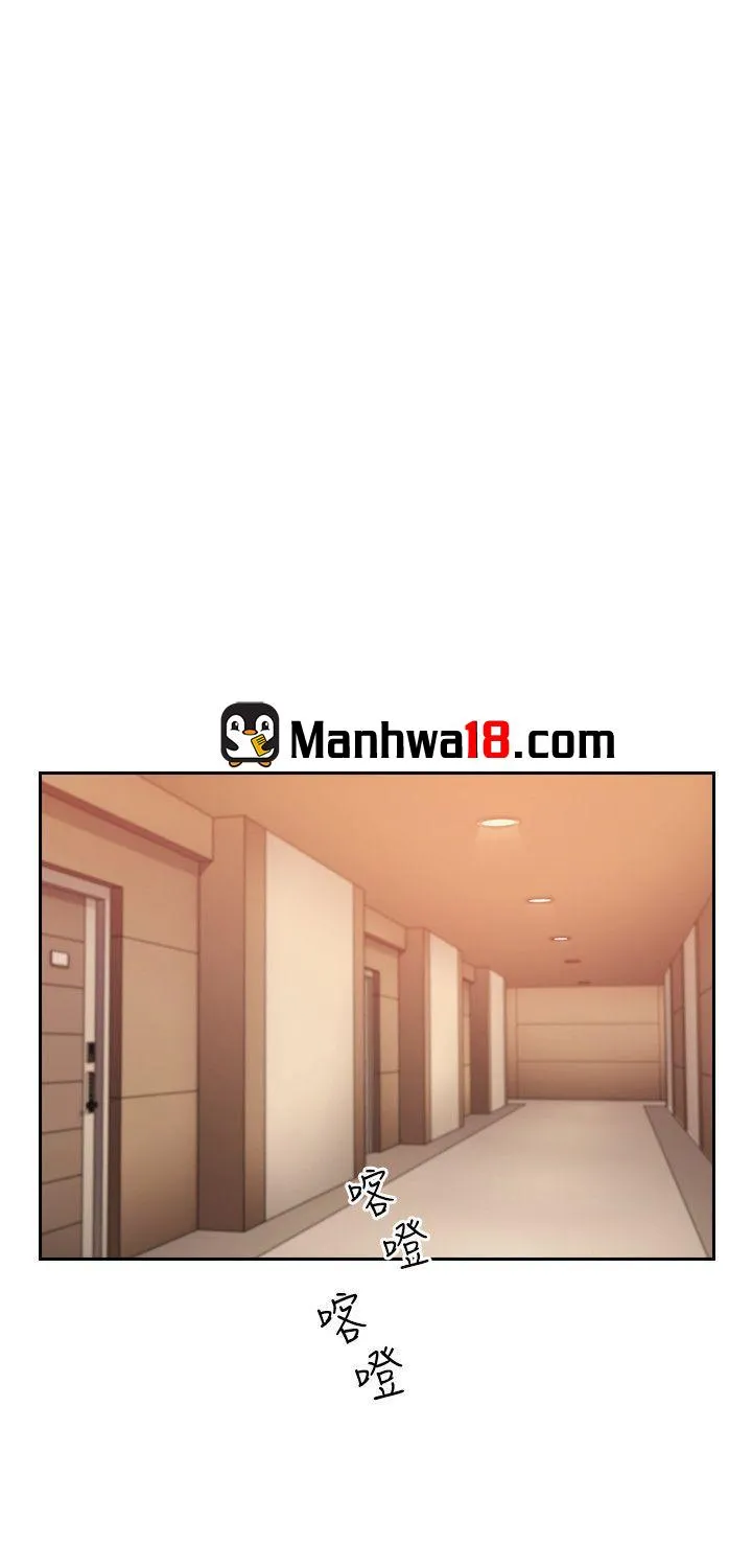 MISTRESS Chapter 9 page 13 - 