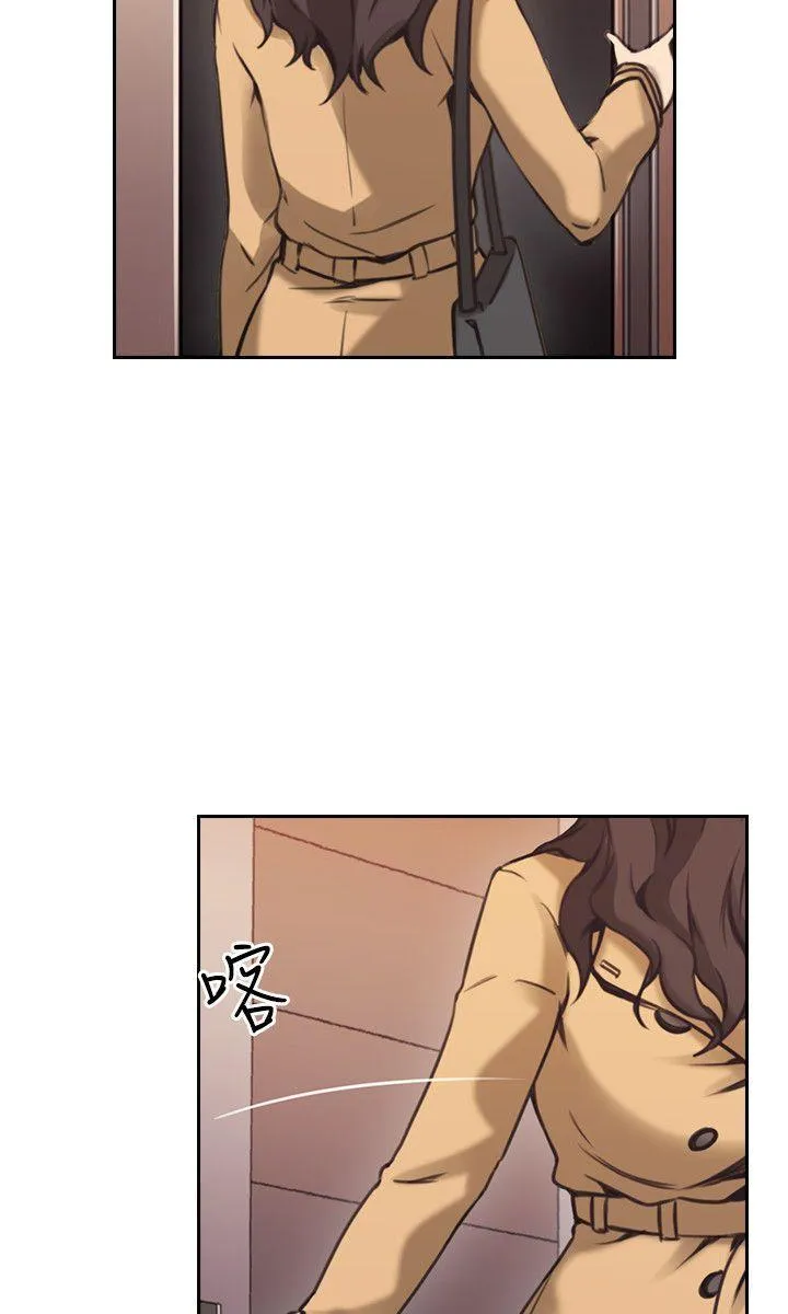 MISTRESS Chapter 9 page 15 - 
