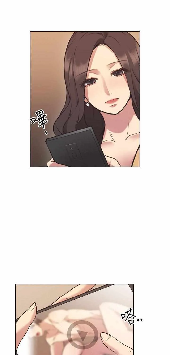 MISTRESS Chapter 9 page 21 - 