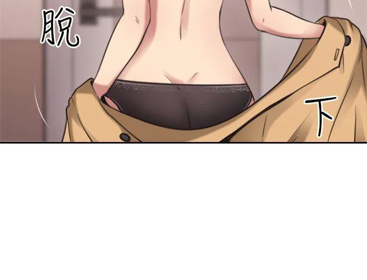 MISTRESS Chapter 9 page 28 - 