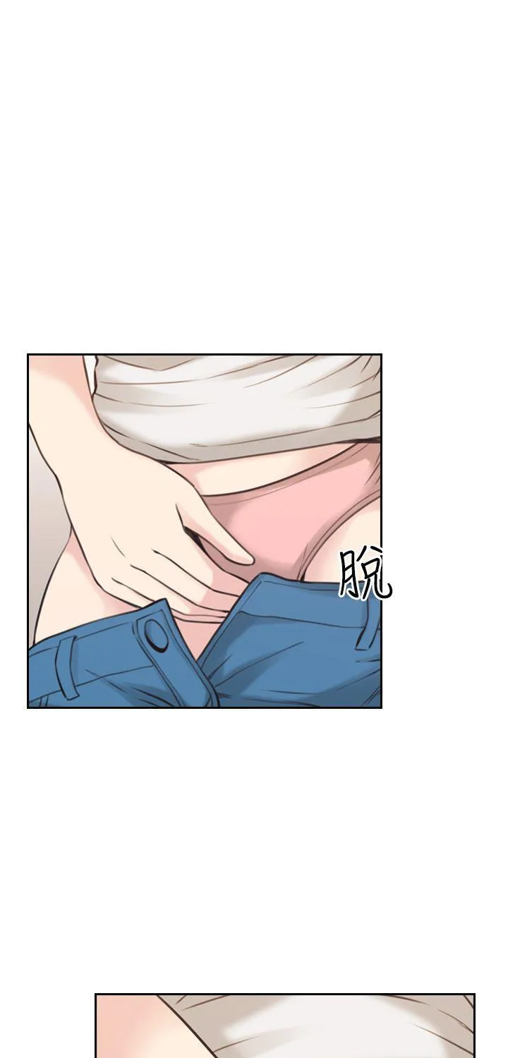 MISTRESS Chapter 9 page 41 - 