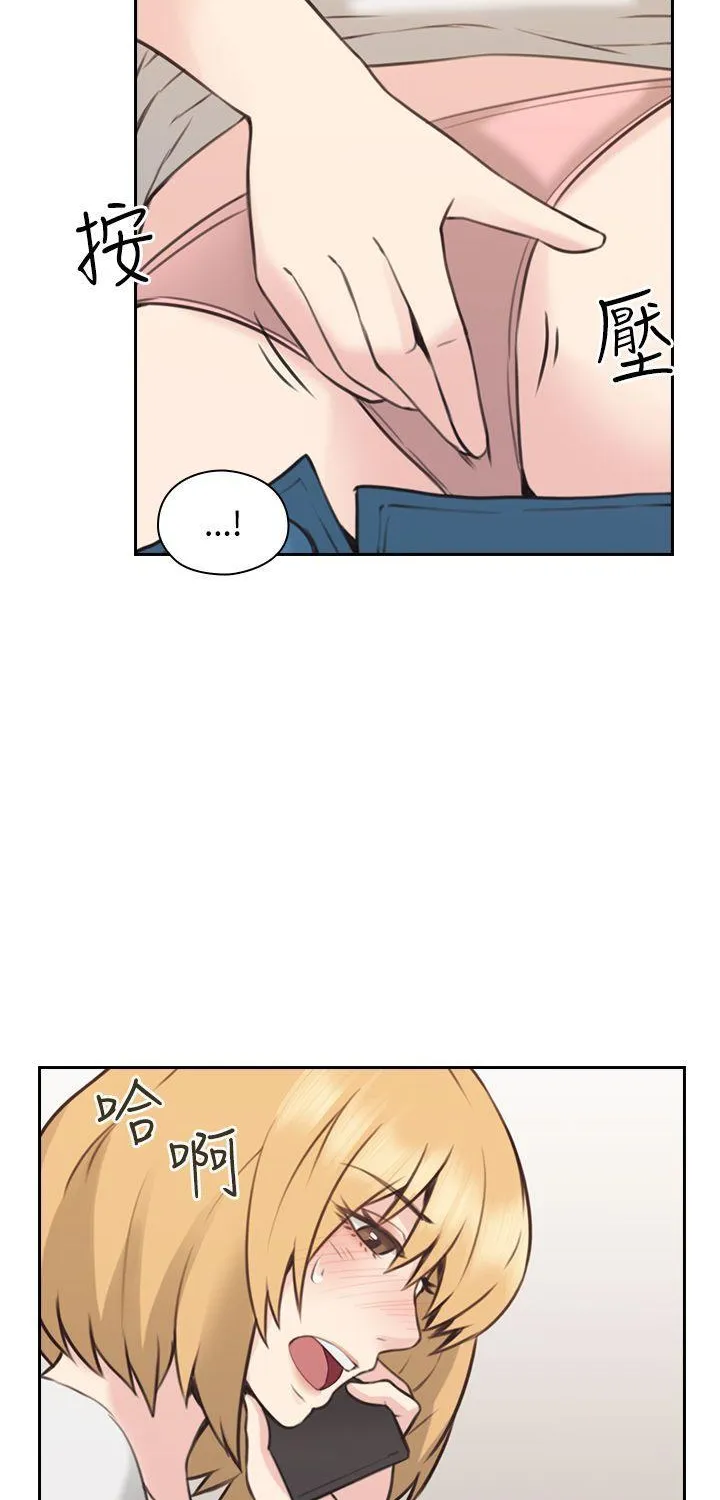 MISTRESS Chapter 9 page 42 - 