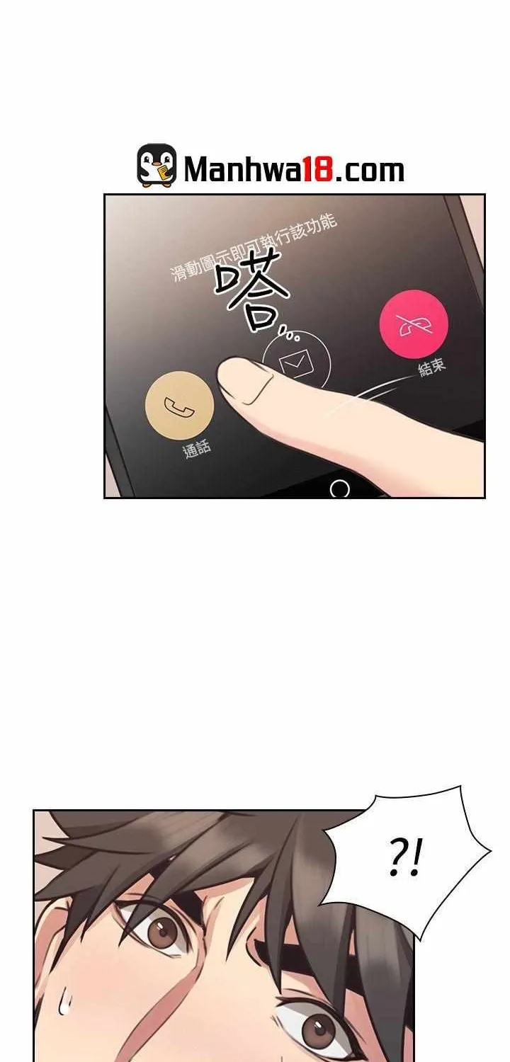 MISTRESS Chapter 9 page 59 - 