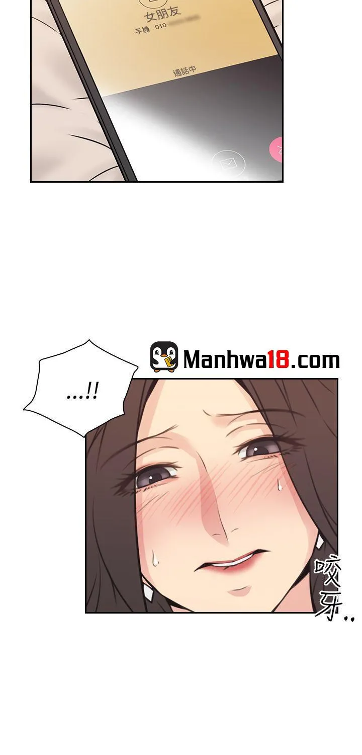 MISTRESS Chapter 9 page 70 - 
